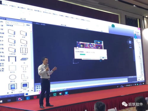 BIM與互聯(lián)網(wǎng)深度融合，重塑家裝業(yè)新生態(tài)——班筑軟件聯(lián)合冠名第四屆中國家裝行業(yè)領(lǐng)袖峰會聚焦網(wǎng)絡(luò)與信息安全軟件開發(fā)